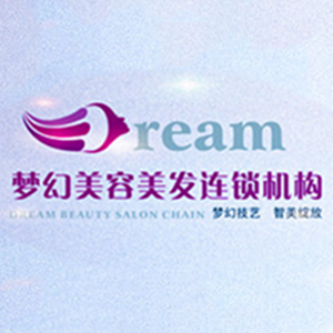 夢幻美容美發連鎖機構財校店