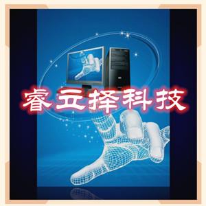 睿立擇電子經銷店
