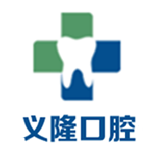 義?。ㄔ茘箍谇唬┮婚T診