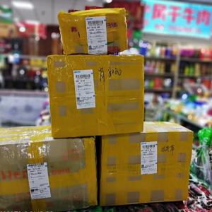 潘婷內蒙特產店