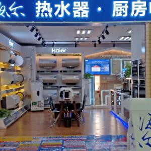包頭市禾雙商貿責任有限公司