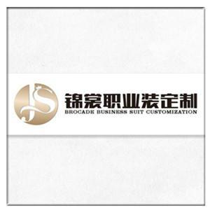 錦裳職業裝定制