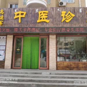 軟傷康復內蒙古推廣中心