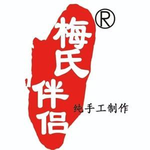 包頭珍島科技技術有限公司
