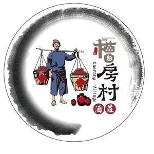 槽房村酒莊鳳華睿酒業商行