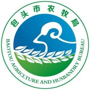 包頭市農牧局