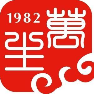 萬生律師事務所