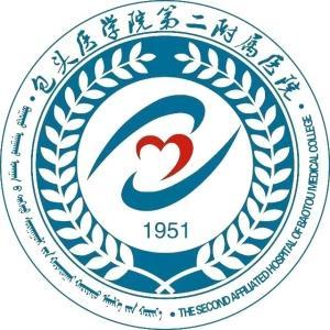 內蒙古科技大學包頭醫學院第二附屬醫院