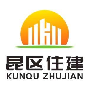 包頭市昆都侖區城鄉建設局