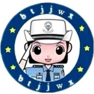 青山區交通警察大隊