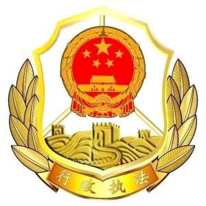 包頭市交通運輸綜合行政執法支隊