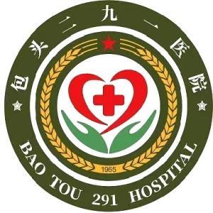 包頭二九一醫院